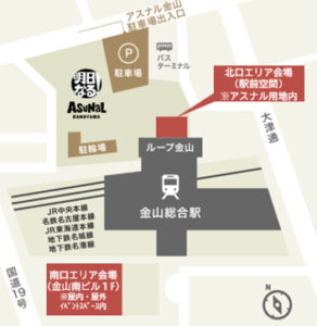 金山総合駅周辺マップ